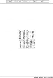 豪ジェットスター、関空ーシドニー便を来年4月就航