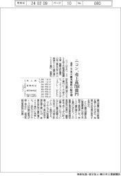 ニコンが通期上方修正、売上高７０５０億円　露光装置の販売増