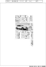 ステランティス、ジープＳＵＶに限定車を投入