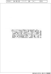 リーディングマーク、適性検査１００万人超