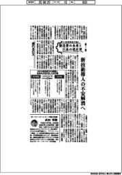 ＡＩ技術革新が描く　製造業の未来と日本の現在地（１）遅れるＤＸ