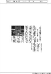 豊田市博物館、市史を網羅　山車展示　２６日開館