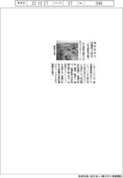 海水淡水化６０億円で受注　日立造船系が豪で