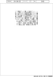 エーザイ、2剤を38億円で売却