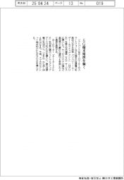 ソフトバンク、５Ｇ端末の電波強く