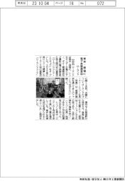 ローランド、東京・原宿に電子楽器直営店
