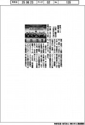 小菅一憲氏（東洋パーツ創業者・会長）のお別れの会、しめやかに