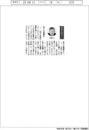 経営ひと言／ヨコレイ・古瀬健児社長「考える習慣を」