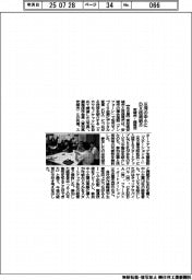 安城市と西尾市、三河の中小にＤＸ技術紹介