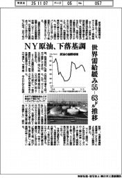 来週の株価、上値は重く　４万８０００―５万２０００円台