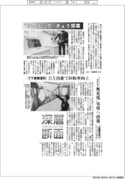 「シーテック」きょう開幕-脱炭素の羅針盤示す