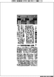 ノーベル受賞２氏が神戸で講演会　山中氏「ｉＰＳ細胞医療本番」、坂口氏「免疫疾患治癒に意欲」