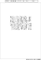 ＡＯＫＩ、「オリヒカ」主要店改装