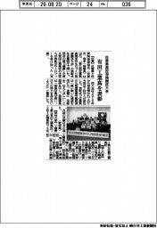 佐賀県高校溶接競技大会　有田工業高を表彰