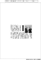 経営ひと言／神奈川県知事の黒岩祐治さん「宇宙産業に意欲」