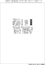 経営ひと言／協豊会・池田育嗣会長「女性交流を継続」
