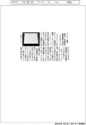 ミスミがサービス　オンライン調達　板金・切削部品　管理番号を刻印