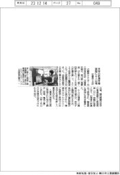 近畿高エネ研、未来の匠選手権旋盤競技始まる