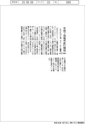 ＥＮＥＯＳ系、中部で低圧太陽光の発電所並行開発　エクソルと協業