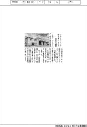 住友ナコ開設　フォークリフ　中古車センター