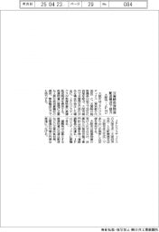 大阪市・ＪＰロジ、災害時救援物資配送拠点で協力