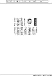 経営ひと言／大阪市長の横山英幸さん「公園の未来展示」