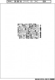 AWS ジャパン、AI開発で成果発表