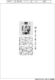 マルトモ/煮干し丸ごと使っただしの素