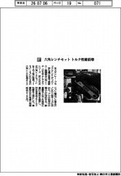 米スタンレー／六角レンチセット　トルク性能倍増