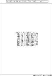 キタック、協力社にＢＩＭ研修