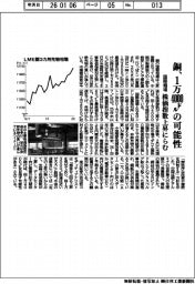 銅国際相場、１万４０００ドルの可能性 　株価指数上昇にらむ