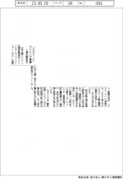 アイシン、「ＧＸリーグ」参画　工場脱炭素化に弾み