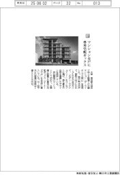 大京／マンション全戸に専用宅配ボックス