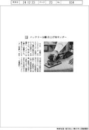 マキタ／バッテリー分離　仕上げ用サンダー