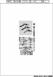 日東工器/堅牢で作業性向上 空気式ベルトサンダー