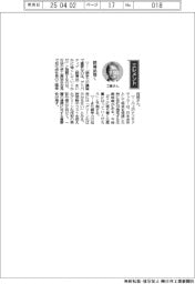 経営ひと言／石油化学工業協会・工藤幸四郎会長「誘導品強く」