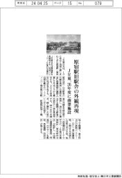 ＪＲ東、原宿駅旧駅舎の外観再現　２６年度に商業施設