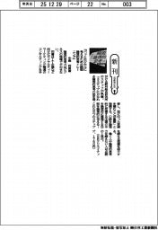 新刊／中島将貴著『パッとロジカルに考えるための瞬間論理的思考トレーニング』