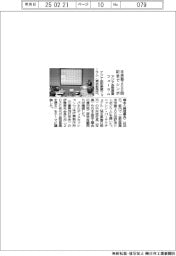 アジア金型産業フォーラム、未来塾200回記念でシンポ