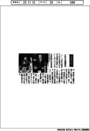経営ひと言／東京商工会議所会頭の小林健さん「女性の活躍期待」