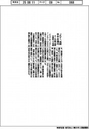 ジャパンディスプレイの４―６月期、当期赤字２０２億円　茂原生産終了で特損