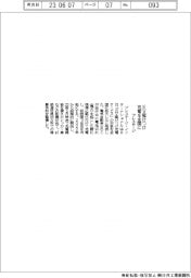 プレステージ、ＥＶ駆けつけ充電を全国に