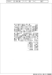東北経産局、東北地域ＤＸ大賞候補募集
