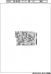 ＴＨＫ、LMガイド活用研究