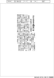 阪急阪神ＨＤ、長期経営構想で４０年度の事業利益２０００億円超