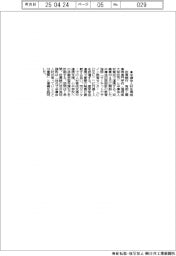 佐賀銀、半導体人材育成で連携