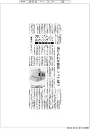 アドバンスドパッケージング 前工程が狙う新市場(中)東京エレクトロン