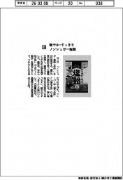 カンロ／軽やか・すっきり　ノンシュガー塩飴