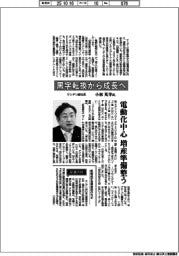 インタビュー／サンデン副社長・小林英幸氏　黒字転換から成長へ