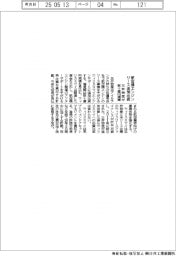 三井物産、航空機エンジンリース追加出資　数十億円規模